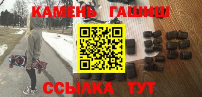 герыч Балаково