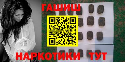 герыч Балаково