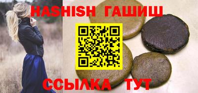 герыч Балаково