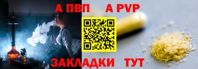 герыч Азнакаево