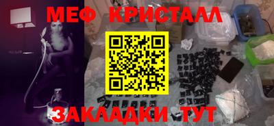 МДМА Аргун