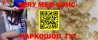 амфетамин Балашиха