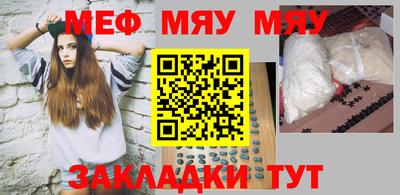 амфетамин Балашиха