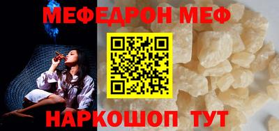 МДМА Аргун