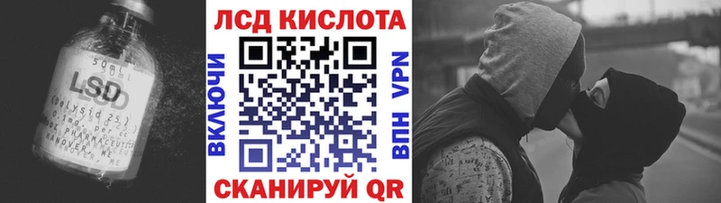 Лсд 25 экстази кислота Городец