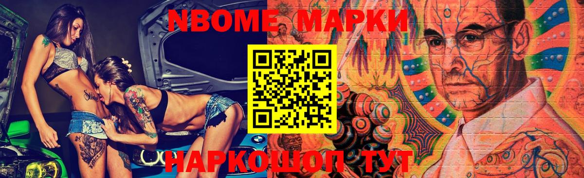 LSD-25 экстази кислота  ЛСД экстази кислота  Городец  Вход с VPN 