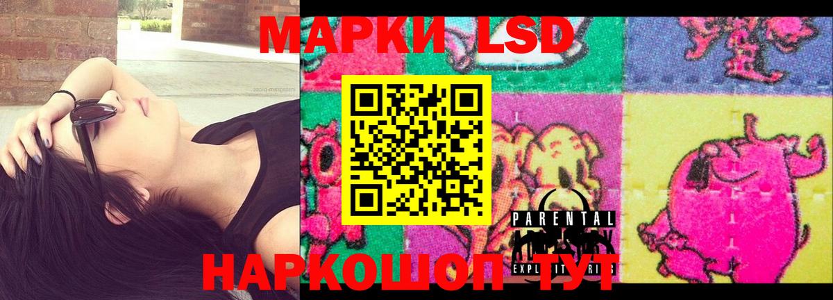 ЛСД экстази ecstasy Городец