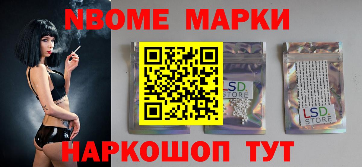 LSD-25 экстази кислота  Лсд 25 экстази кислота  Городец 