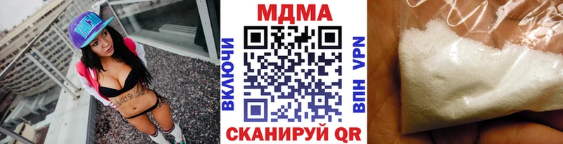 МДМА VHQ  Городец 