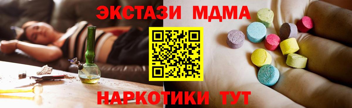 Городец  MDMA  Вход с VPN  MDMA VHQ  МДМА crystal 