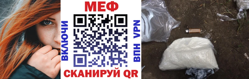 МЯУ-МЯУ мяу мяу  где купить   Городец 