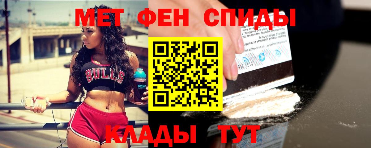 Метамфетамин Methamphetamine Городец