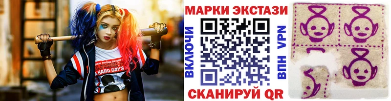 Наркотические марки 1500мкг Городец