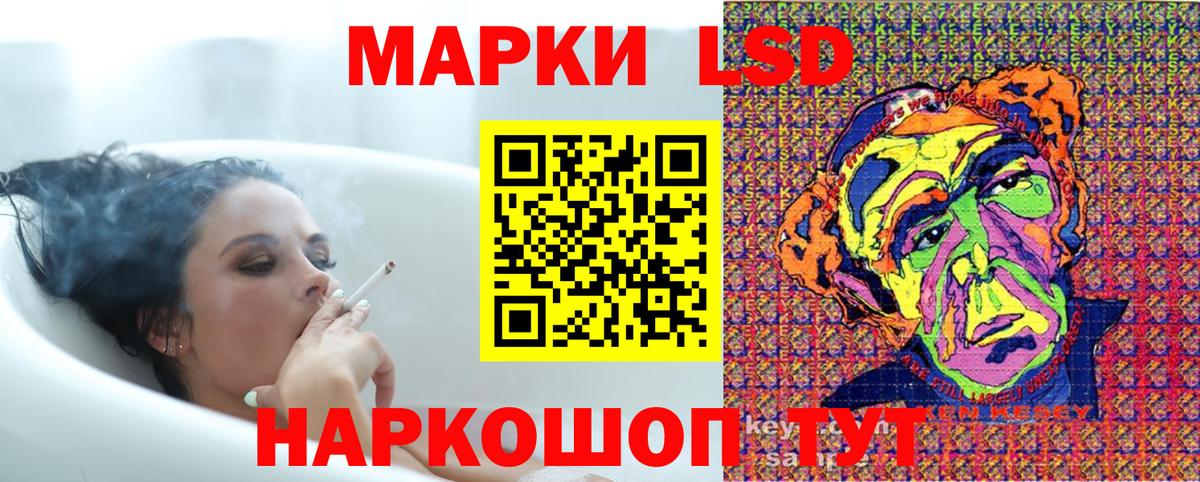 Марки 25I-NBOMe 1500мкг  Марки N-bome  что такое   Городец 