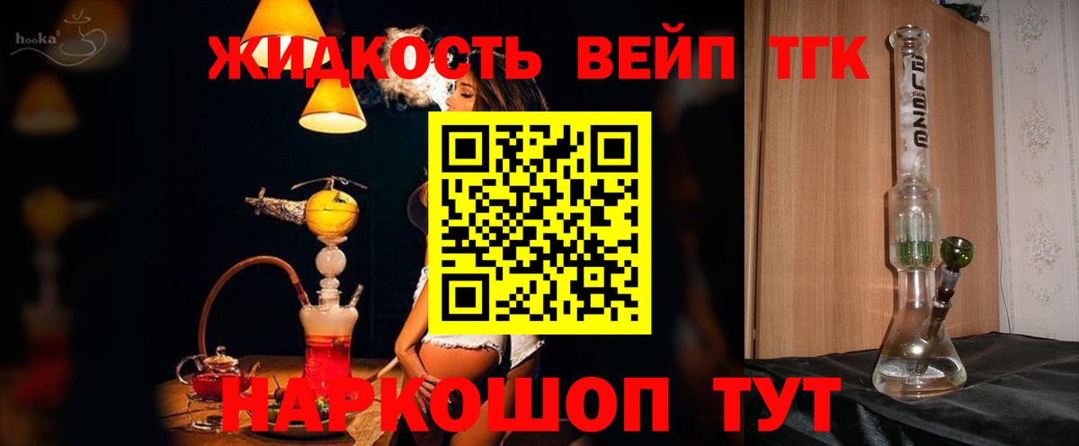 Дистиллят ТГК Wax  Городец 