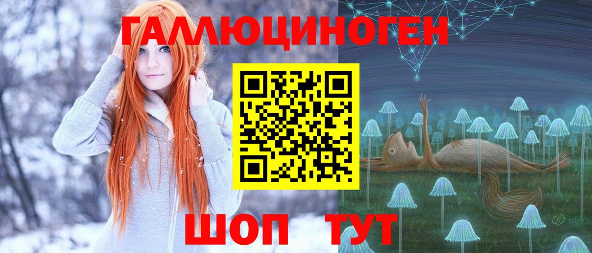 Галлюциногенные грибы Magic Shrooms  Псилоцибиновые грибы Magic Shrooms  Городец 
