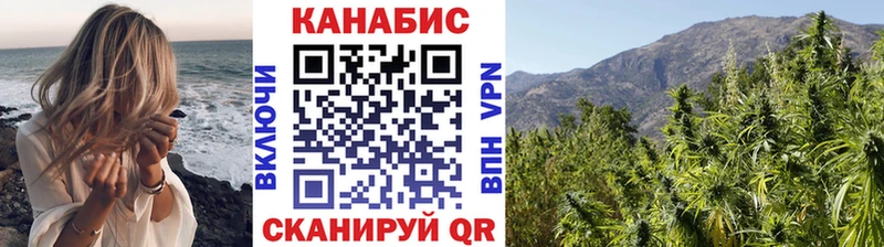 Бошки марихуана план Городец